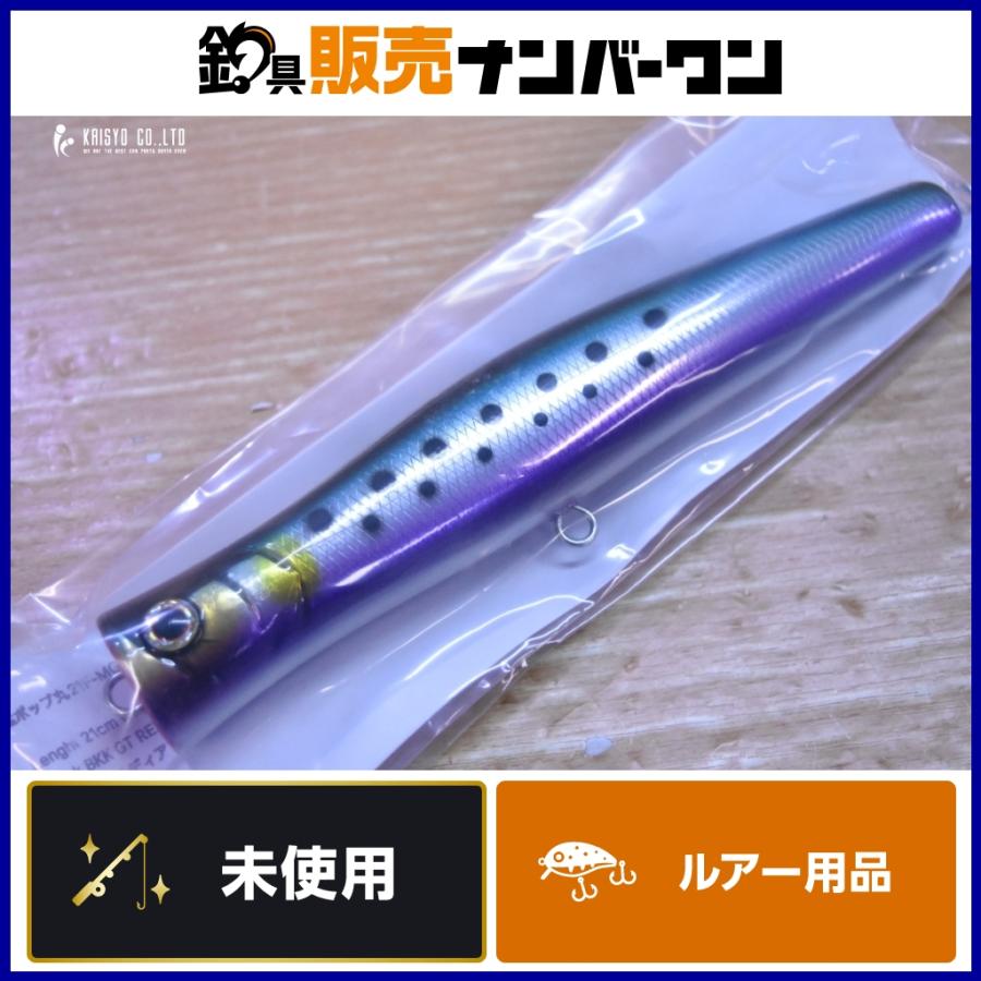 猛ポップ丸21F-MG イワシ 猛闘犬丸 猛ポップ丸 21F-MG マイワシ 未使用品 ソルトルアー ポッパー