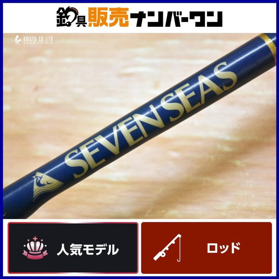 セブンシーズ アンバージャック 室戸 スピニングロッド SEVEN SEAS
