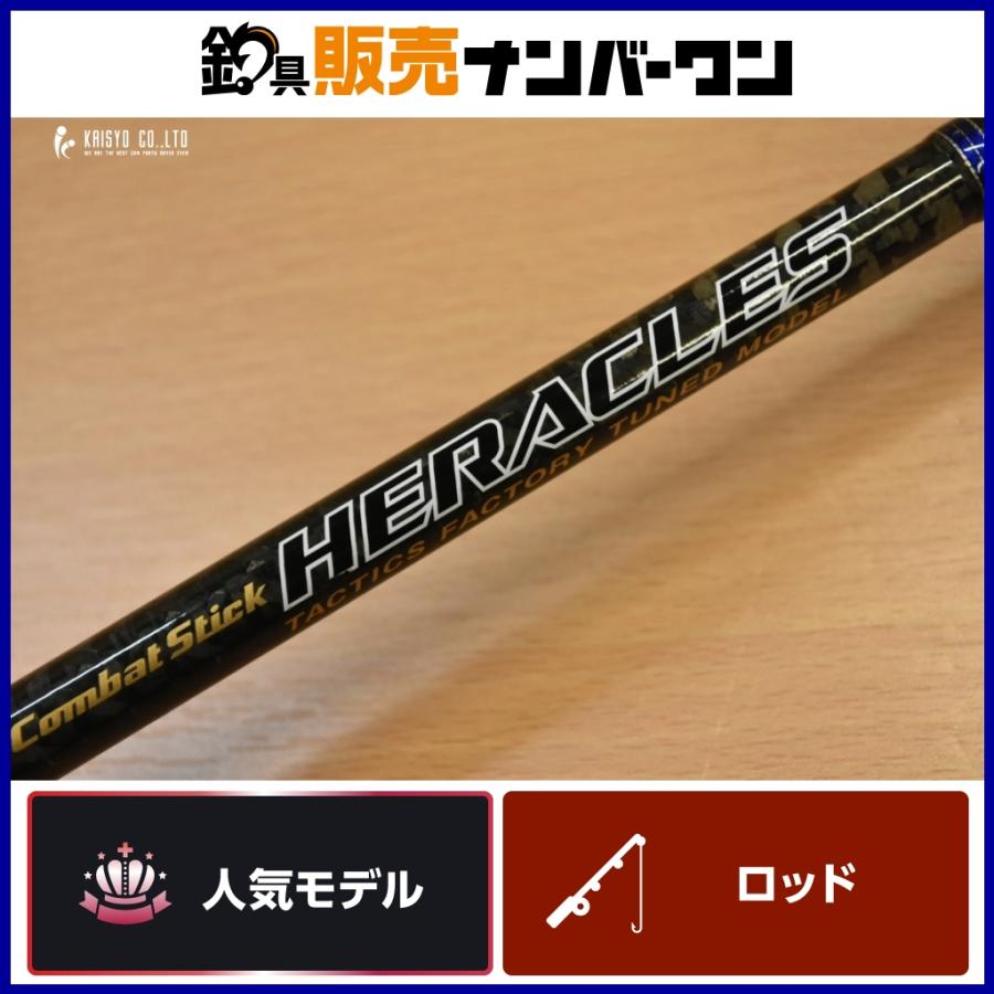 エバーグリーン ヘラクレス HCSC-67MH EVERGREEN HERACLES ベイト 