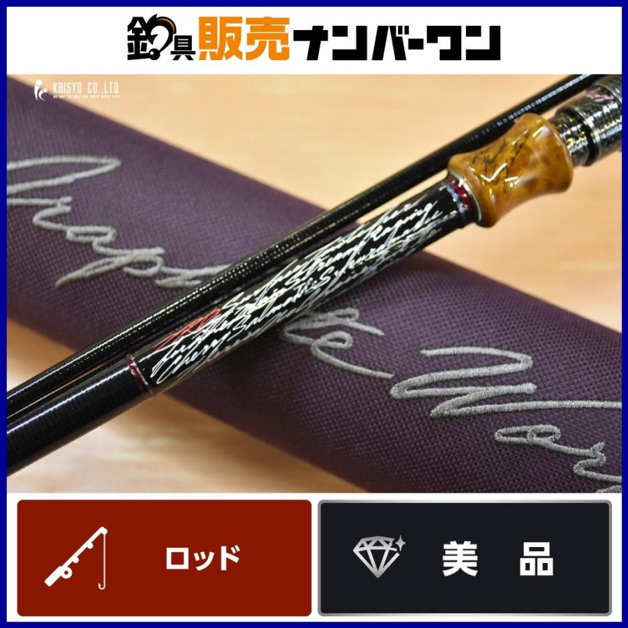 限定 モーリス バリバス エリアトラウト ロッド 3本セット（バラ売り不可） モーリス バリバス TRD-611FS-RX VARIVAS スピニングロッド 2ピース
