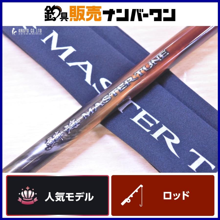 シマノ（SHIMANO） 23 鱗海 マスターチューン 06-530 SHIMANO RINKAI