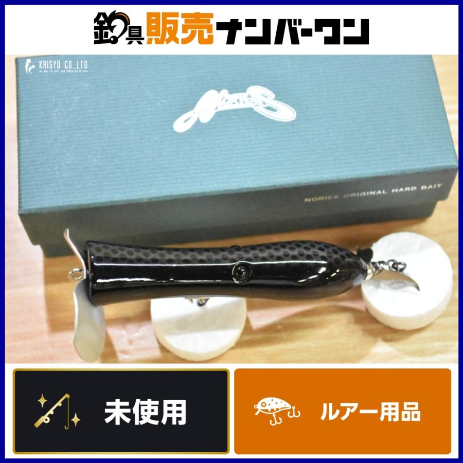 ノリーズ ウォッシャジュピタ ジュピタブラック 未使用品 プロップ