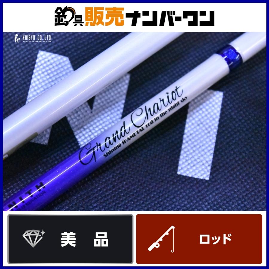 ZENITH（ゼニス） グランシャリオ GC-S67MH-Gray グリップグレー