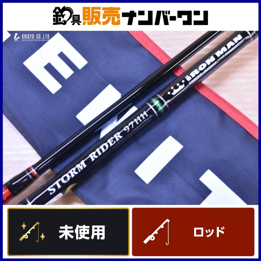 ゼニス ストームライダー SRI-97HH アイアンマン ZENITH STORMRIDER