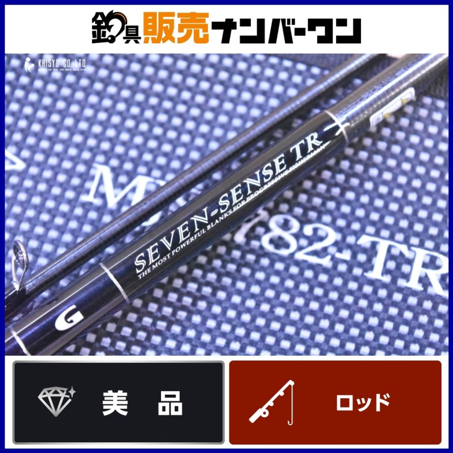 ジークラフト セブンセンス TR ミッドナイトジェッティ MJS-782-TR