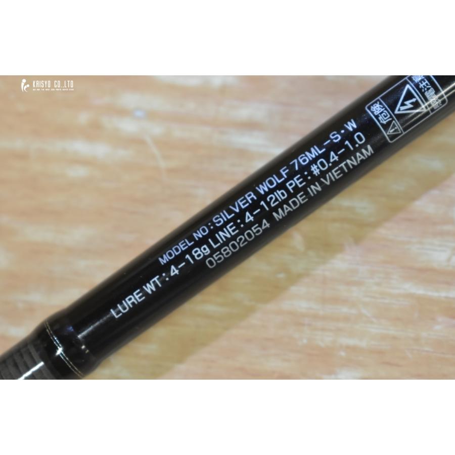 ダイワ シルバーウルフ 76ML-S スピニングロッド DAIWA SILVERWOLF