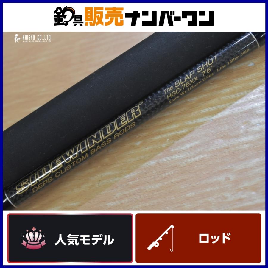デプス サイドワインダー HGC-76XX スラップショット deps SIDEWINDER