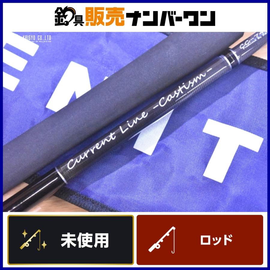 ZENITH（ゼニス） カレントライン キャスティズム CC-74ML 未使用品 