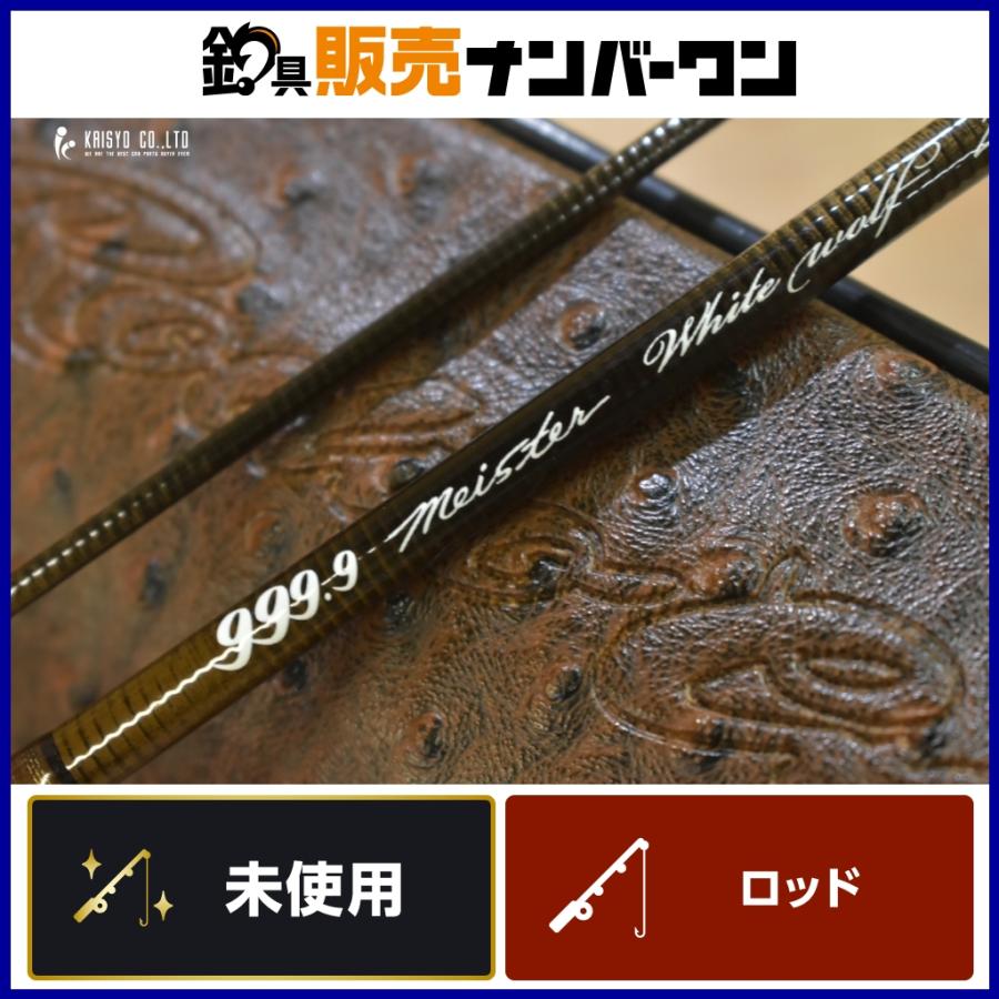 2504ak35 ホワイトウルフ 62UL-e ロデオクラフト ロデオクラフト ホワイトウルフ62UL-eをレビューしてみる【エリア