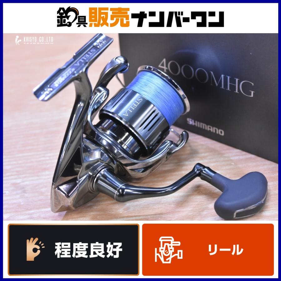 SHIMANO STELLA 4000 スピニングリール シマノ（SHIMANO） 22 ステラ 4000MHG SHIMANO STELLA スピニング