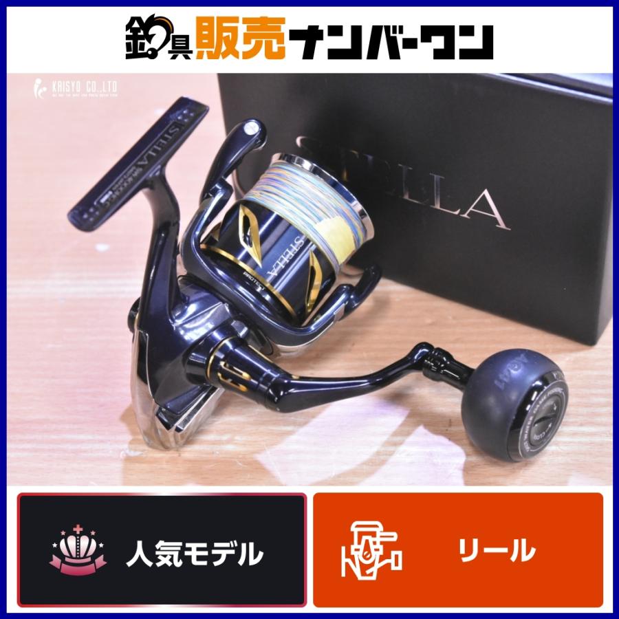 シマノ（SHIMANO） 20 ステラ SW 4000HG SHIMANO STELLA スピニング