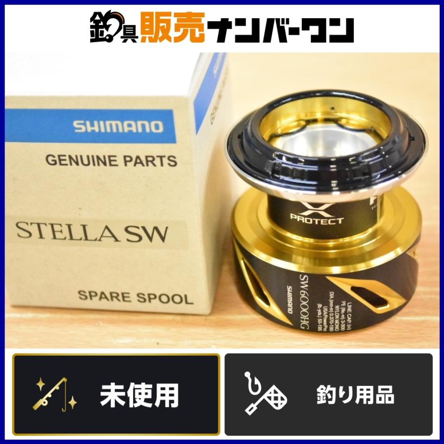 シマノ（SHIMANO） 20 ステラ SW 6000HG 純正スプール SHIMANO STELLA