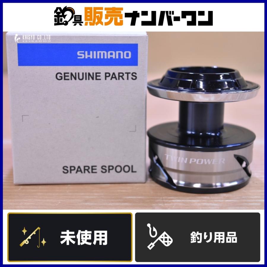 21 ツインパワーsw スプール シマノ純正】21ツインパワー SW 純正スプール