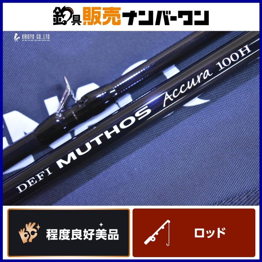 ゼナック ミュートス アキュラ 100H RG ZENAQ DEFI MUTHOS Accura