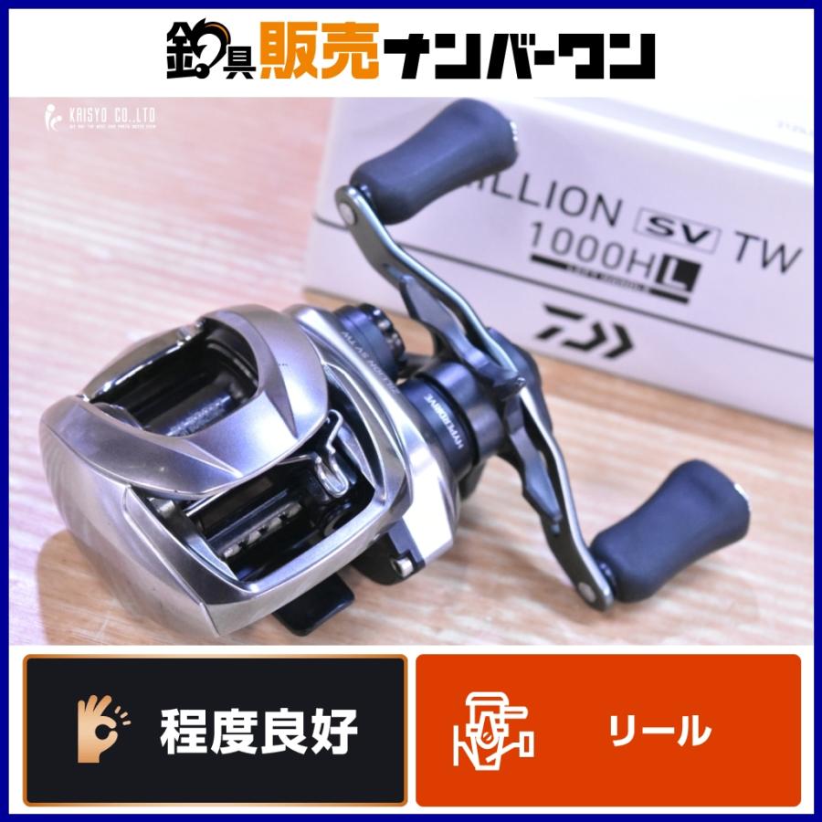 512390 ダイワ　ベイトリール 21 ジリオン SV TW 1000L DAIWA（ダイワ） 21 ジリオン SV TW 1000HL ベイトリール DAIWA