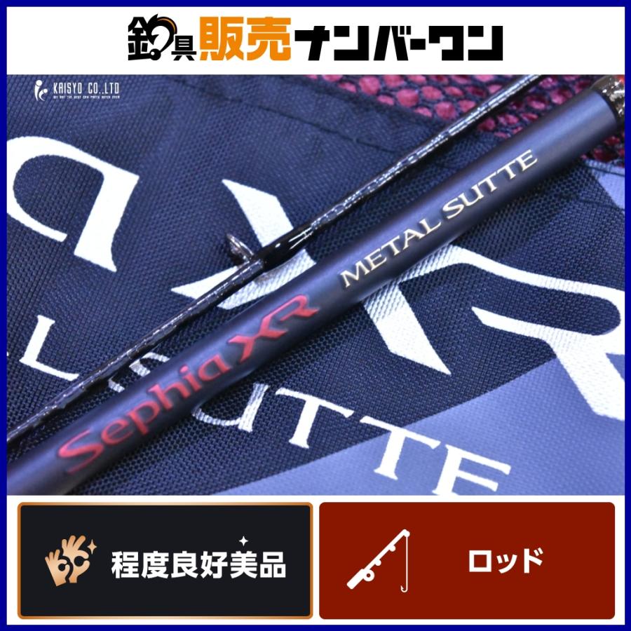 シマノ（SHIMANO） セフィア XR メタルスッテ B511ML-S/F ベイトロッド