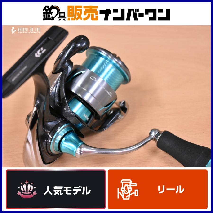 ダイワ エメラルダス X LT2500-XH スピニングリール DAIWA EMERALDAS