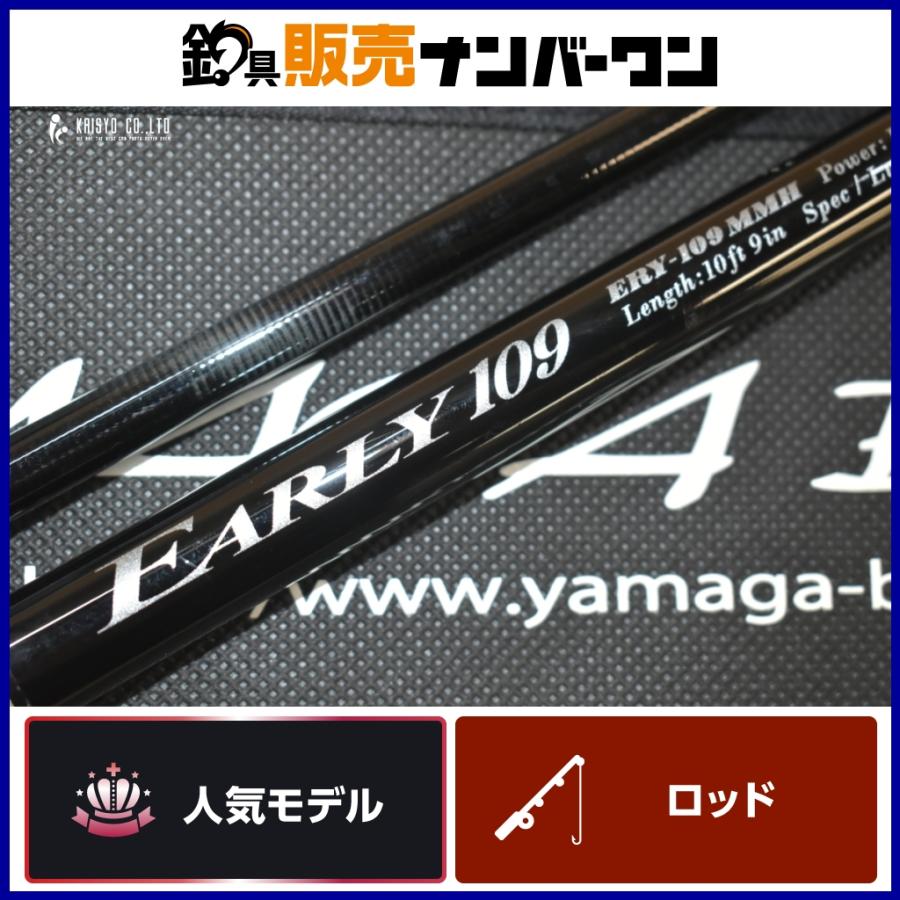 YAMAGA Blanks ヤマガブランクス アーリー フォーサーフ 109MMH