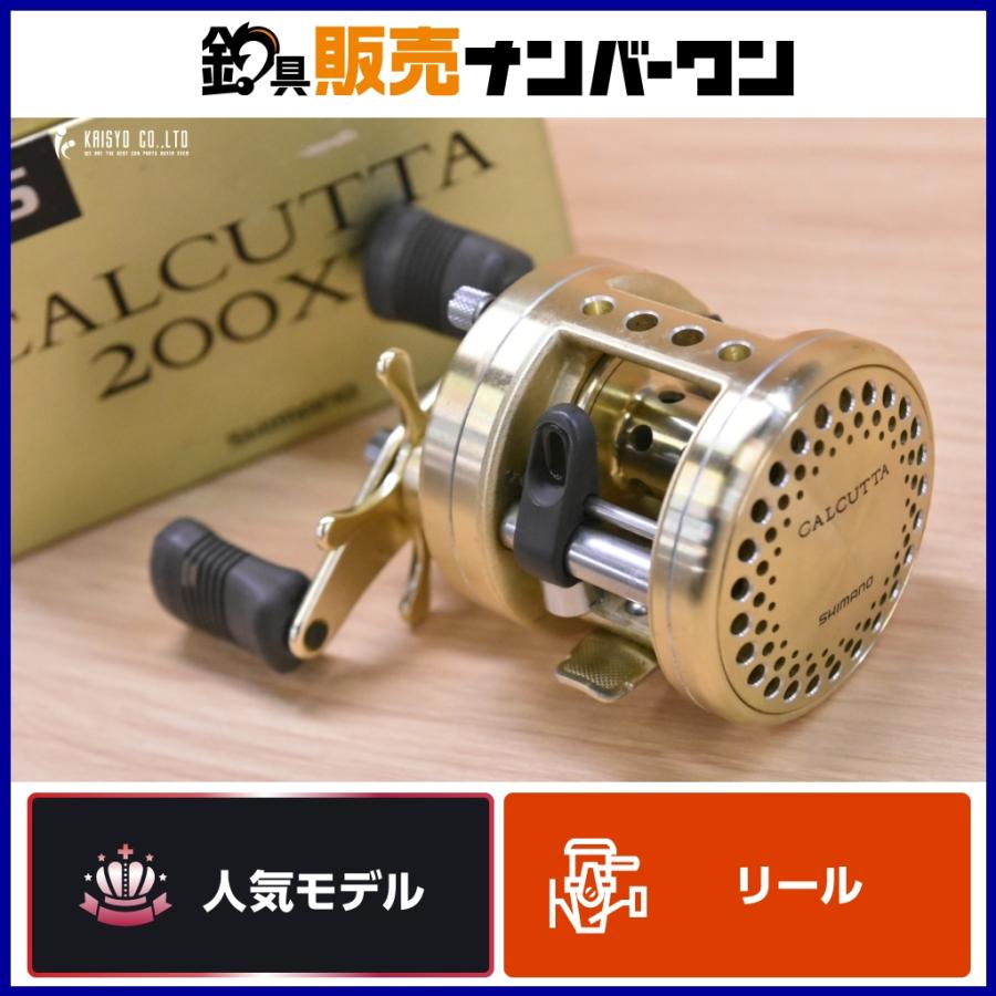 シマノ カルカッタ 200XT 右 ベイトリール SHIMANO CALCUTTA シーバス