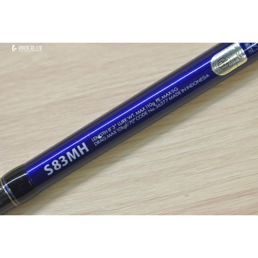 シマノ（SHIMANO） 15 オシアプラッガー フレックスリミテッド S83MH
