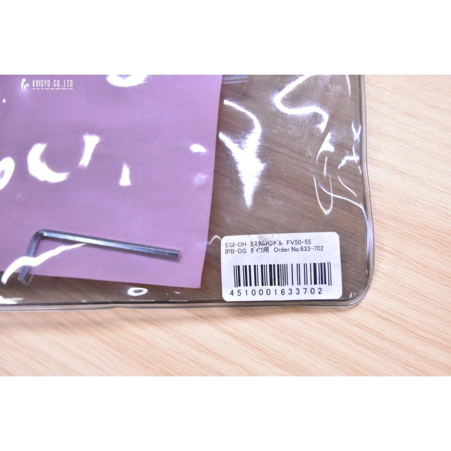 リブレ×ヤマシタ エギ王 カスタムハンドル F.V 50-55 IBP-DG ダイワ用