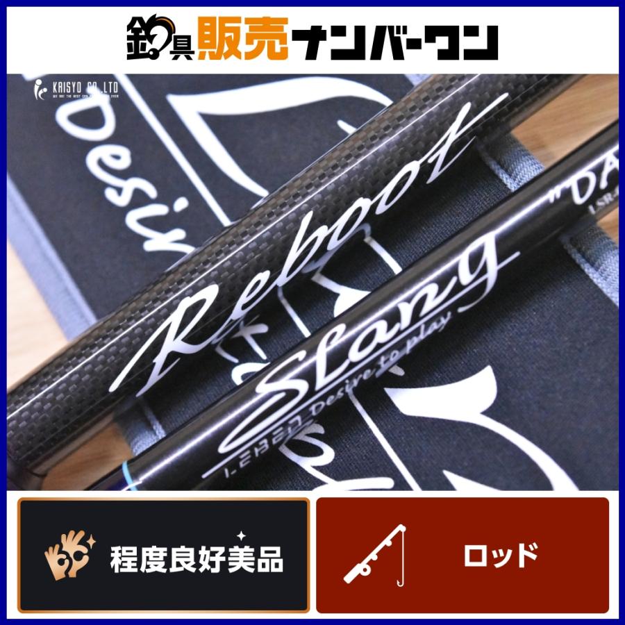 デジーノ スラング リブート LSR-C73XXHRX3s DAWG 73 Low EVAモデル