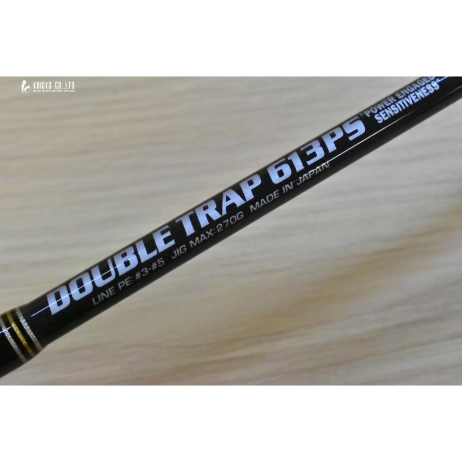 MCワークス ダブルトラップ 613PS スタンダード MC works' DOUBLE TRAP