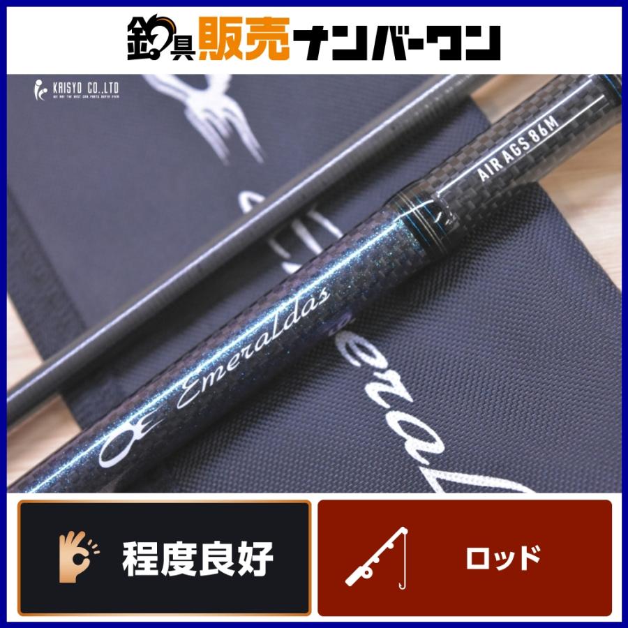 DAIWA（ダイワ） 20 エメラルダス AIR AGS 86M DAIWA Emeraldas