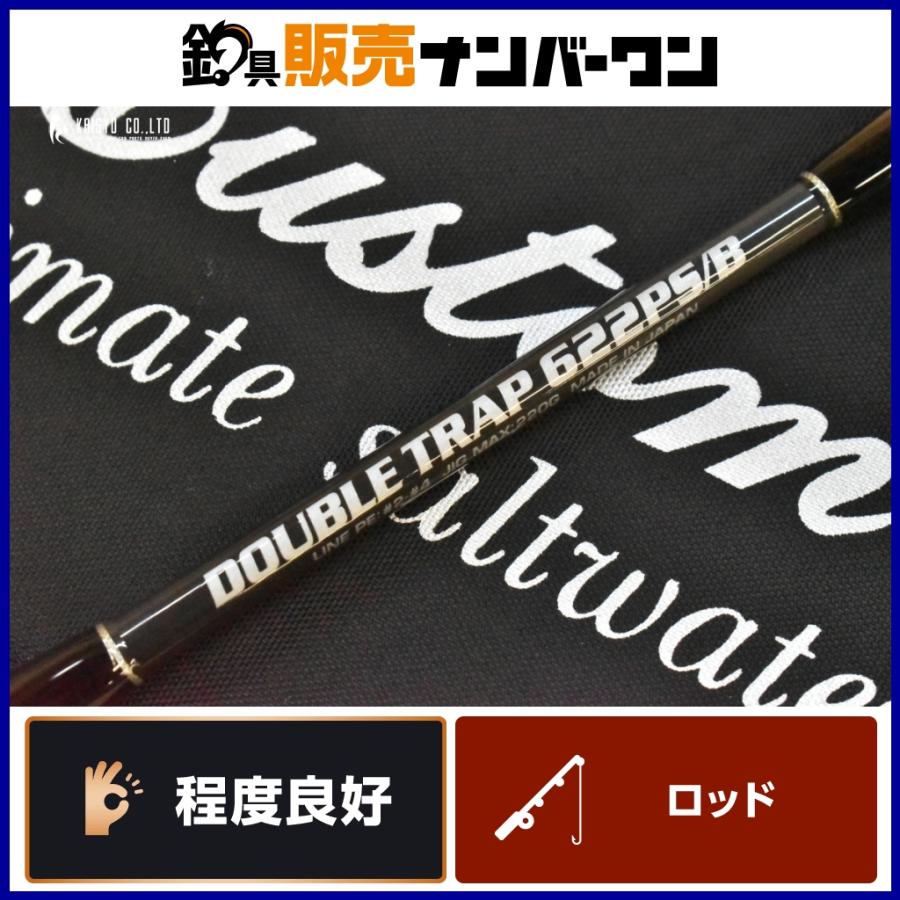 美品 MCワークス　DOUBLE TRAP 622PS/B モデル MCワークス ダブルトラップ 622PS/B ベイトロッド MCworks DOUBLE TRAP