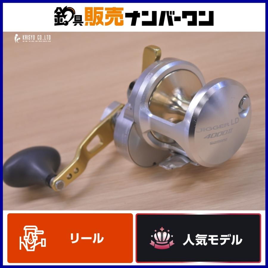 シマノ（SHIMANO） オシアジガー LD 4000 II SHIMANO OCEA JIGGER LD 2