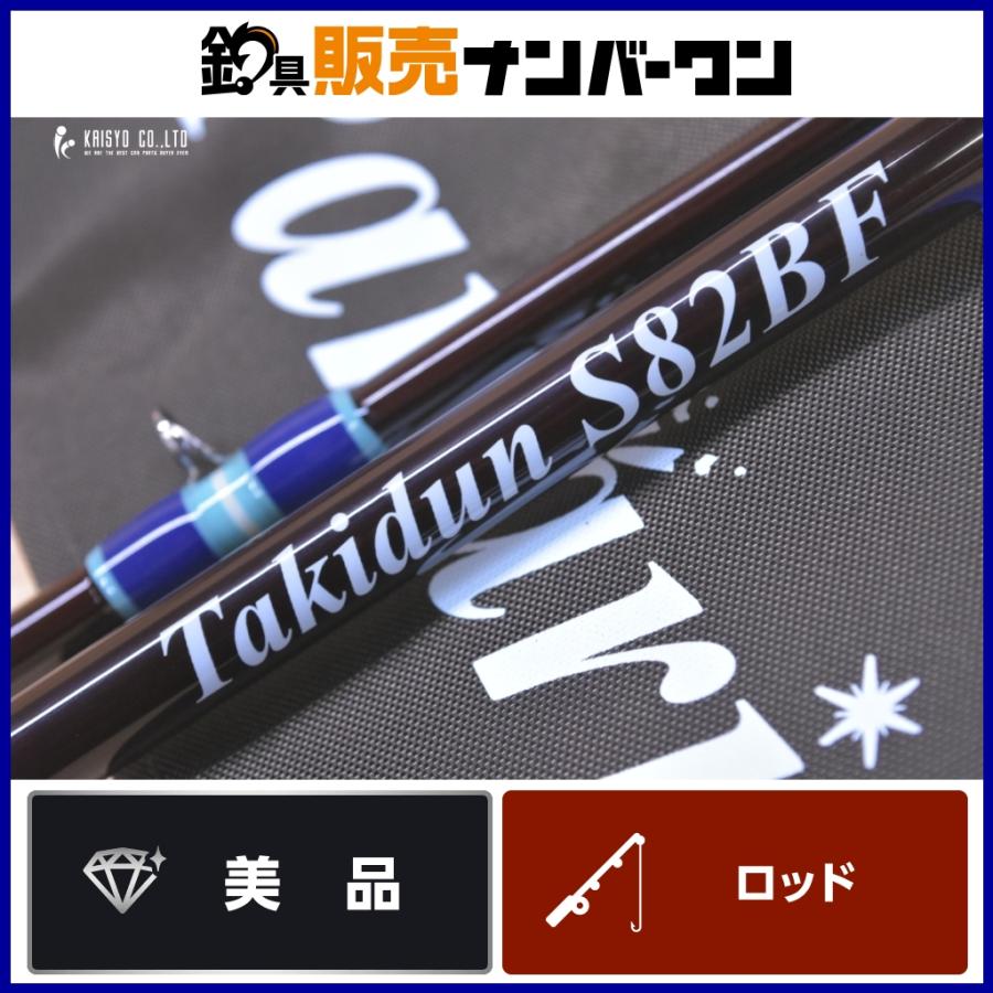 ツララ パナリ タキドゥン S82BF スピニングロッド TULALA Panari