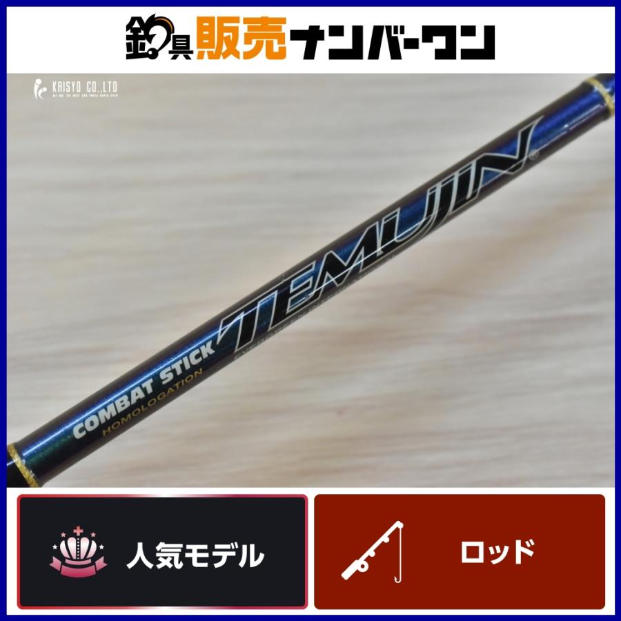 エバーグリーン　テムジン　イレイザー　TMJS-60ML エバーグリーン(EVERGREEN) テムジン TMJS-64ML フィランギ