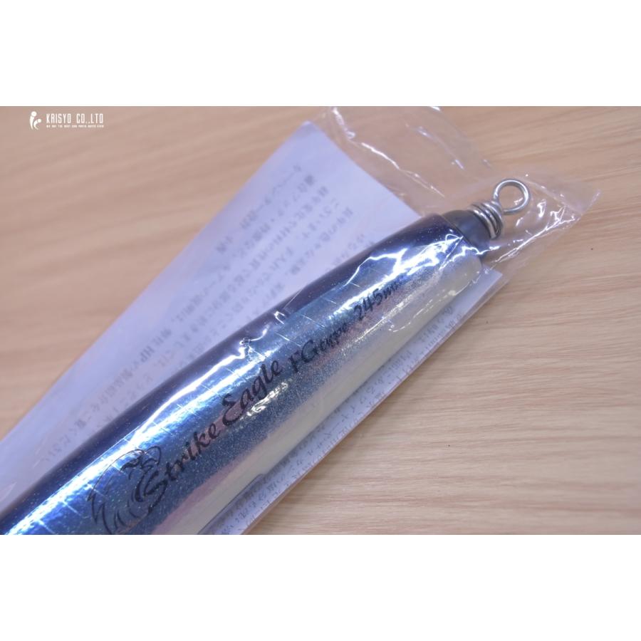 カーペンター ストライクイーグル 150 FGタイプ FG-MD 245mm 夢追釣師