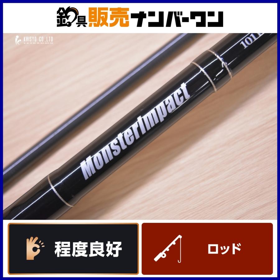 Ripple Fisher（リップルフィッシャー） モンスターインパクト 101HH