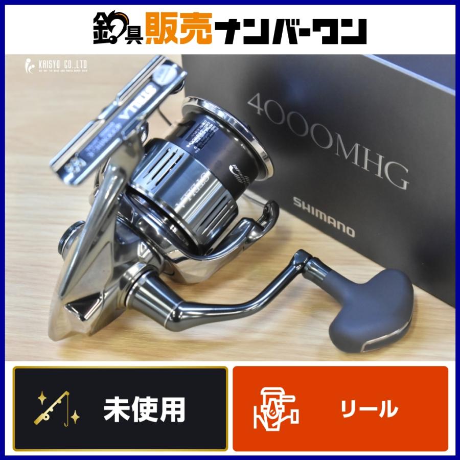 シマノ（SHIMANO） 22 ステラ 4000MHG スピニングリール SHIMANO