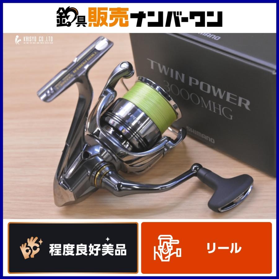 シマノ 24 ツインパワー 3000MHG スピニングリール SHIMANO TWINPOWER