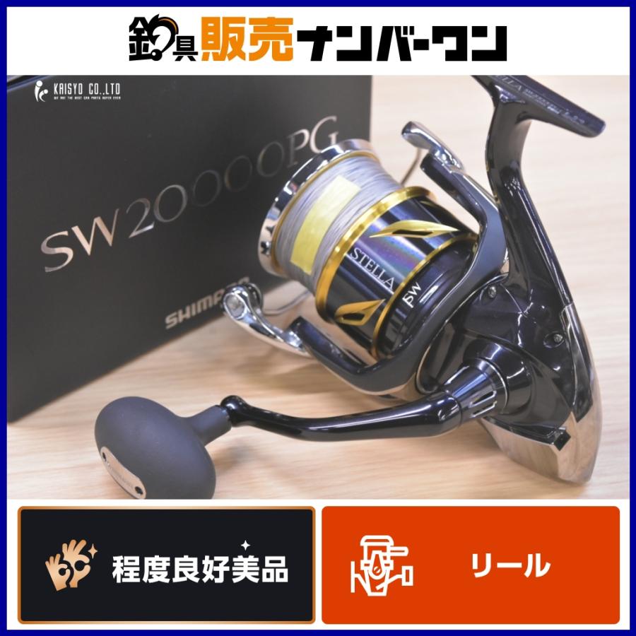 STELLA SW-20000PG スピニングリール シマノ 20 ステラ SW 20000PG スピニングリール SHIMANO STELLA