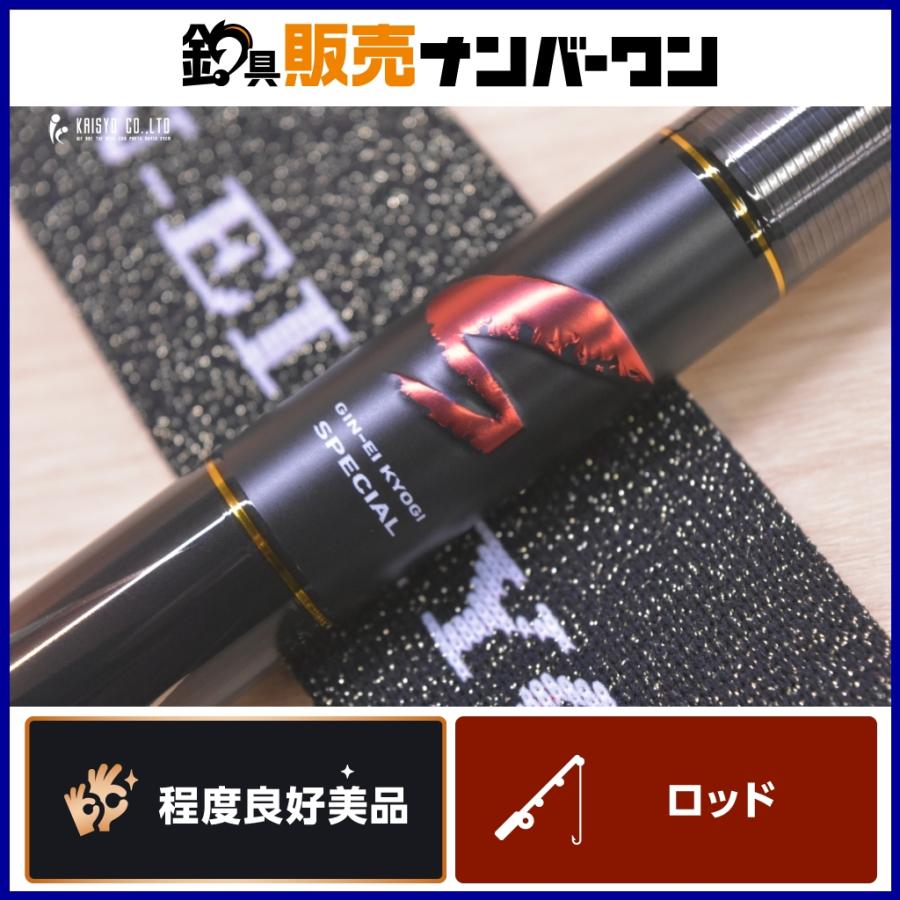 Daiwa VS GIN-EI 競技 T 中硬 90SR 鮎竿 ダイワ(Daiwa) 銀影エア T 中