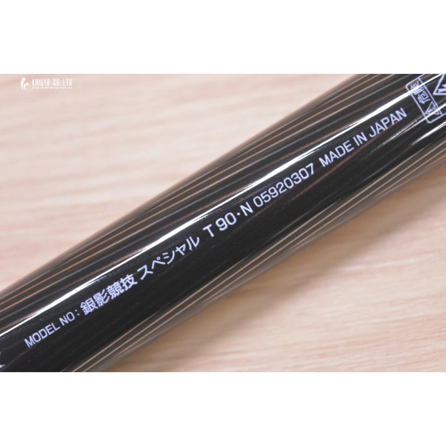 DAIWA（ダイワ） 銀影 競技スペシャル T90 N DAIWA GIN-EI KYOGI