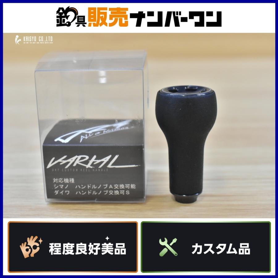 DRT バリアル ハンドルノブ 単体 スリムノブ ガンメタホイール