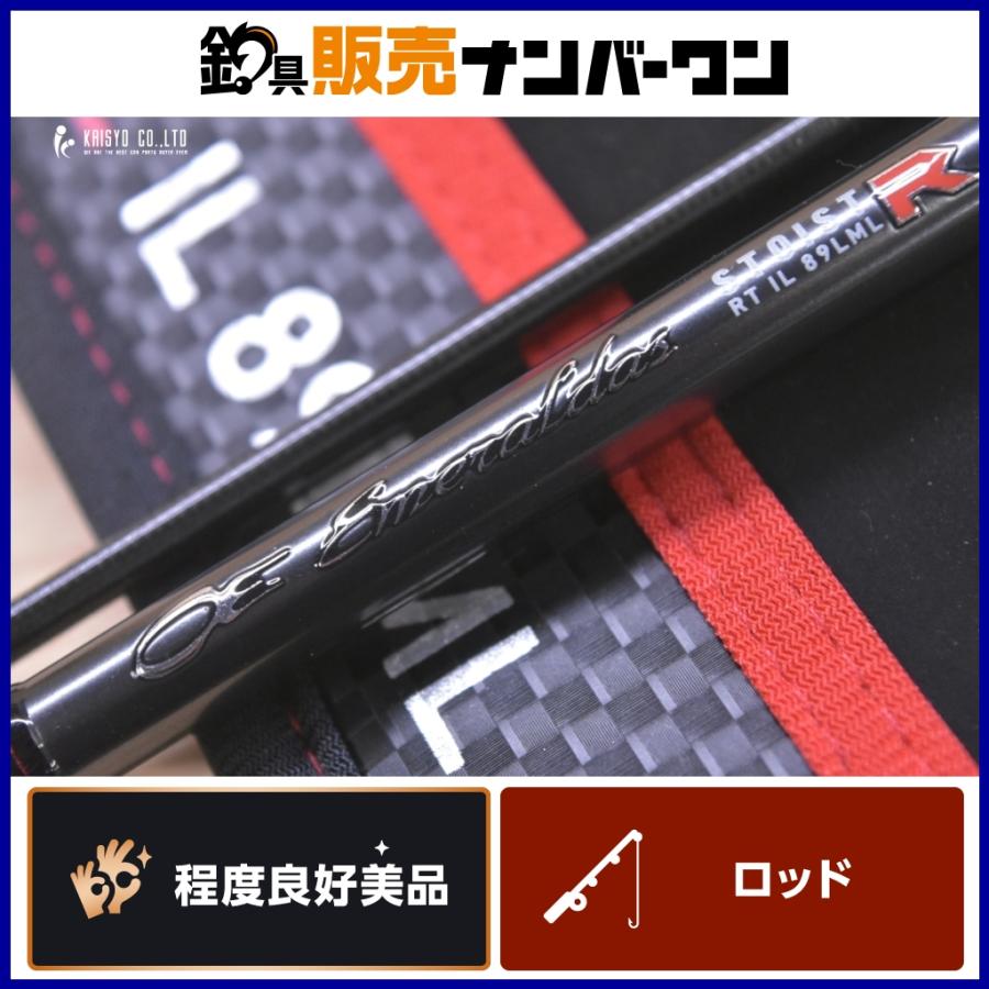 DAIWA（ダイワ） エメラルダス ストイスト レーシングチューン