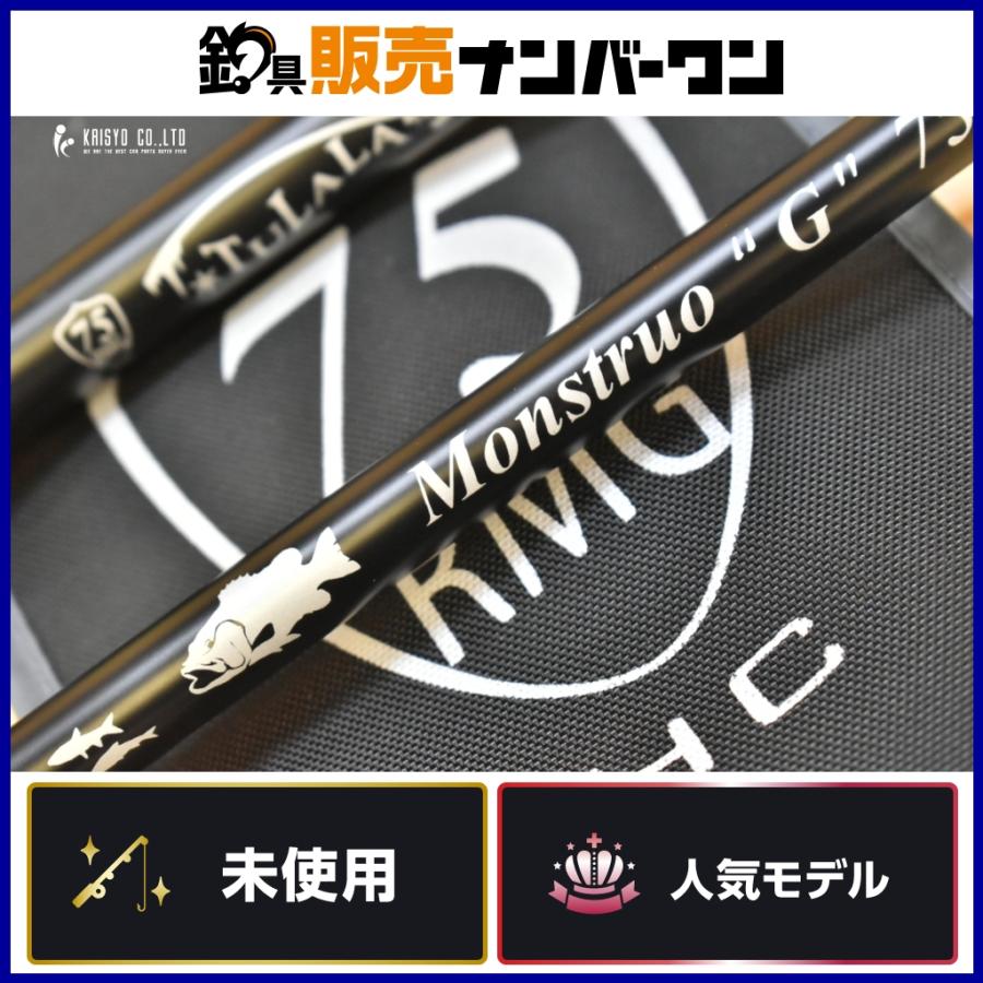 TULALA ツララ モンストロ G 75HC 未使用品 TULALA Monstruo