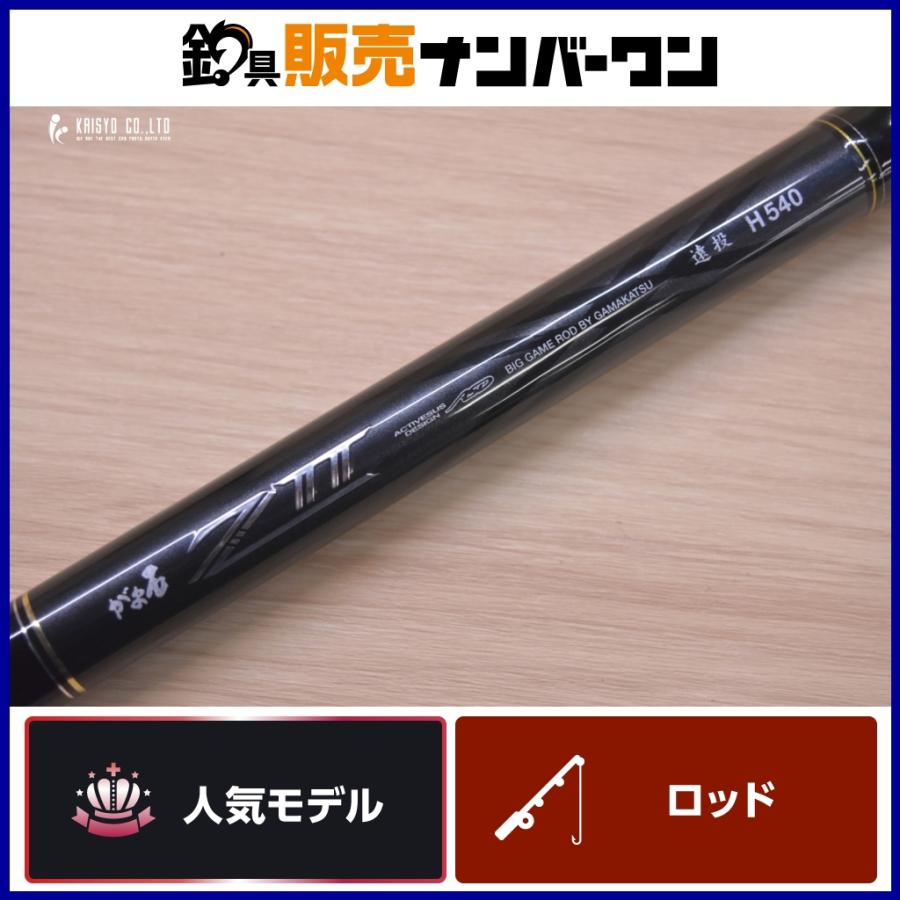 Gamakatsu（がまかつ） がま石 Z2 遠投 H540 gamakatsu Z II II 石鯛竿