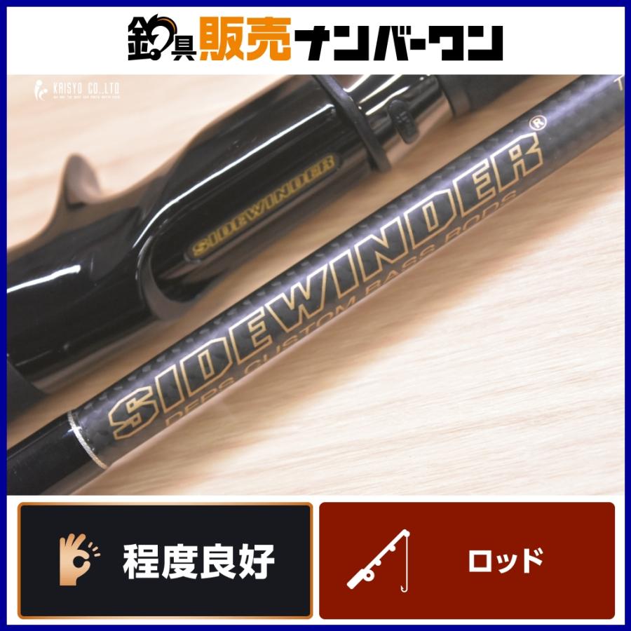 デプス サイドワインダー HGC-77XS/GP ボアコンストリクター deps
