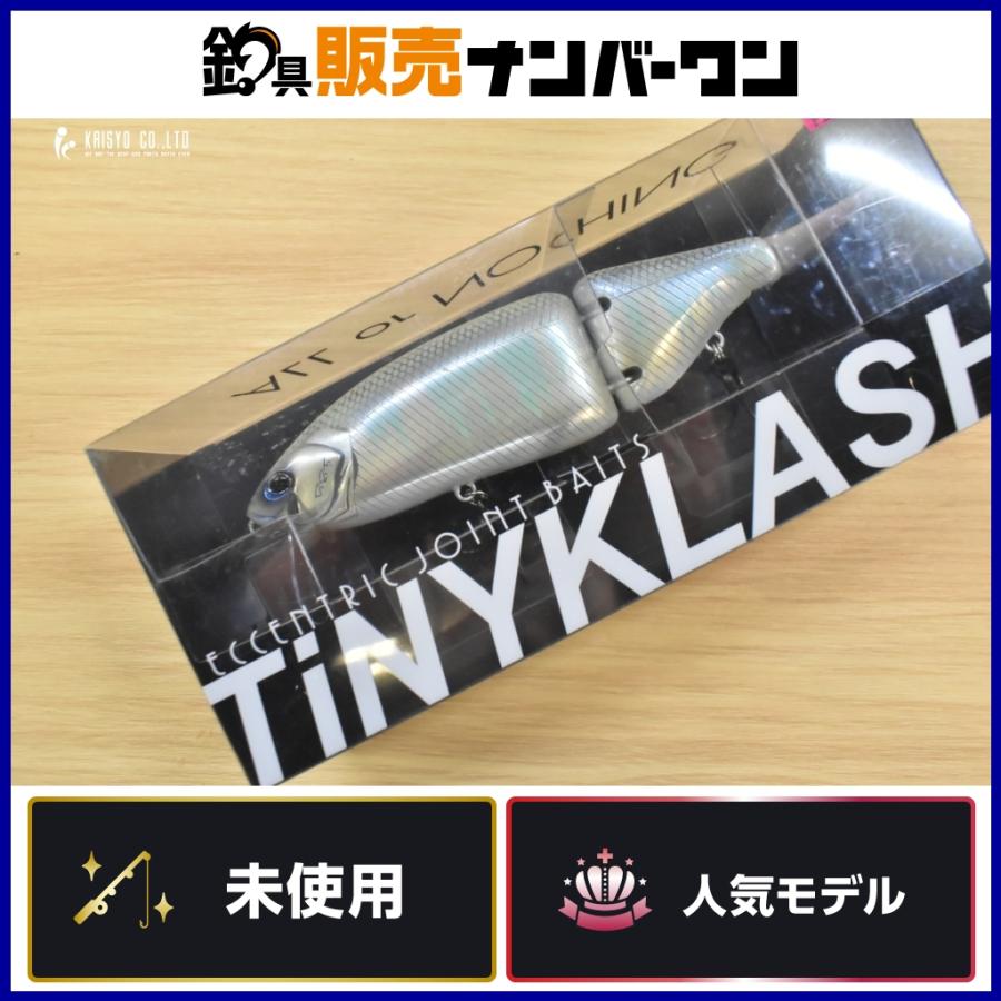 ハ*！様 TINYKLASH フローティング ビッグベイト 【公式通販】