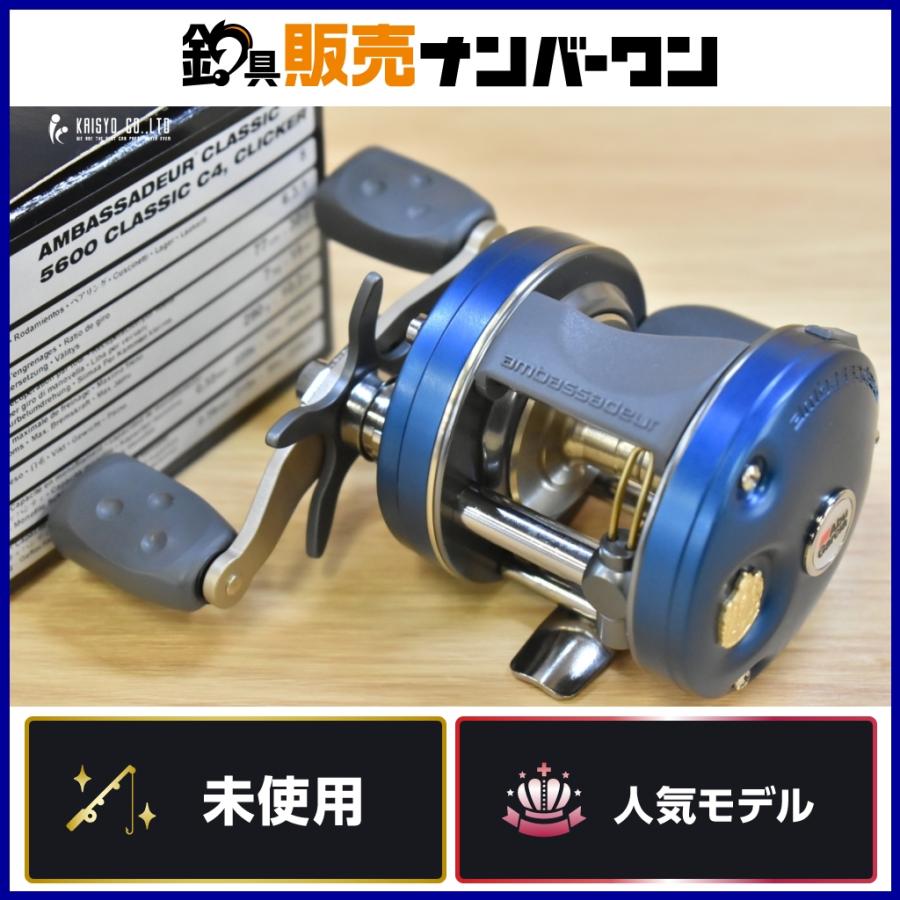 ABU アンバサダー 5600C4 ハイスピード 美品 Abu Garcia（アブガルシア） アンバサダー 5600C4 クリッカー付き