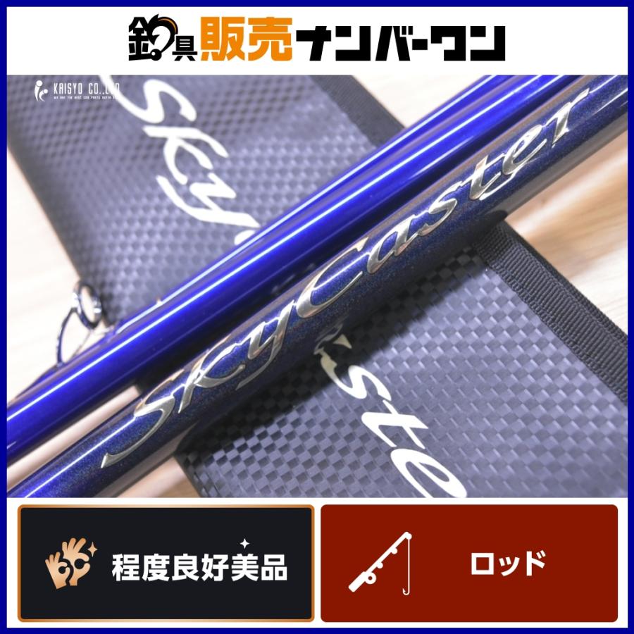 ダイワ 24 スカイキャスター 30-405 K DAIWA Sky Caster スピニング