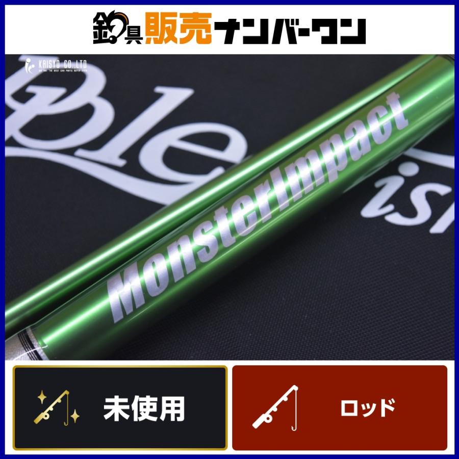 リップルフィッシャーモンスターインパクトアヴァリス110HH ベイト