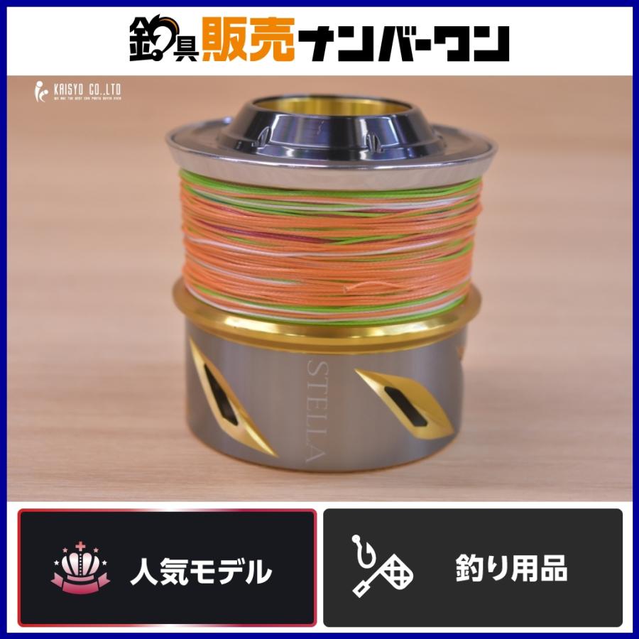 シマノ 夢屋20ステラ SW20000 MAXスプール 【公式通販】