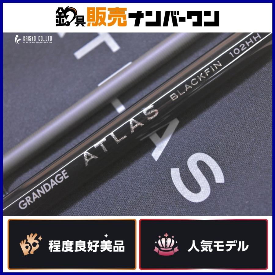 APIA アピア グランデージ アトラス ブラックフィン 102HH スピニング